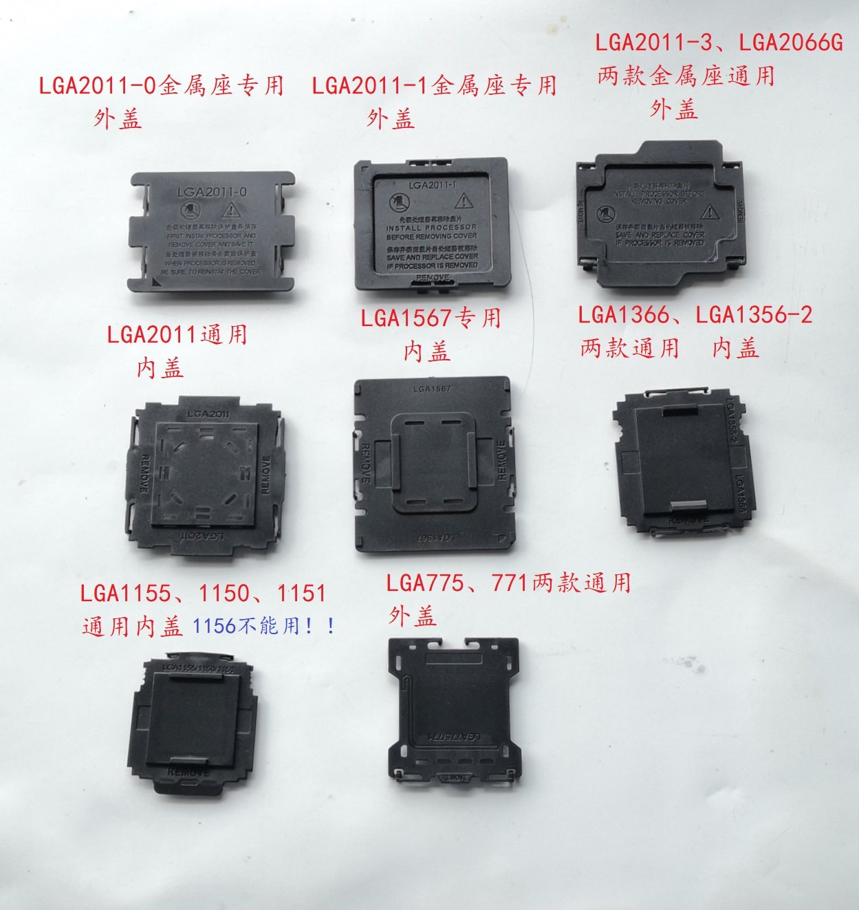 2011 1366 1356 1567 1155 1150 1151 Motherboard CPU seat protection cover inner cover outer cover