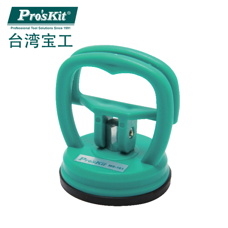 Taiwan's Baoworkers MS-161 Mobile phone Demolition Liquid Crystal Display Unscreen Suction Cups Repair Tool New Products Promotion