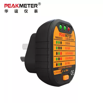 Socket room inspection tool power polarity detection three line phase tester check leakage plug grounding