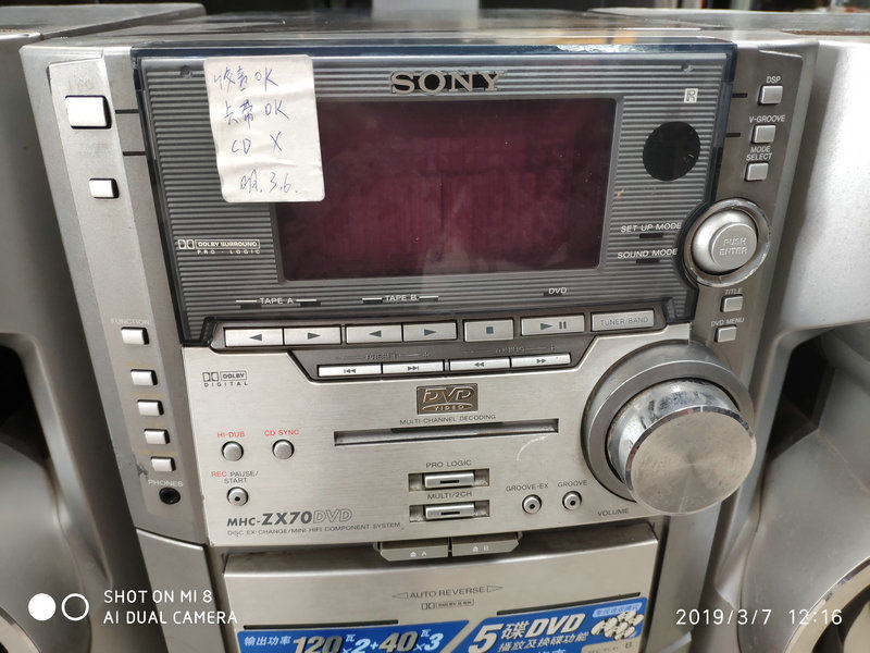 索尼MHC-ZX70值不值1888？一场关于便携音响的理性拆解_组合音响_淘宝数码网