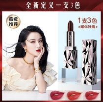 Recommended tricolour lipstick not to be decoloured without staining a cup nourishing lip balm A multi-colored waterproof woman