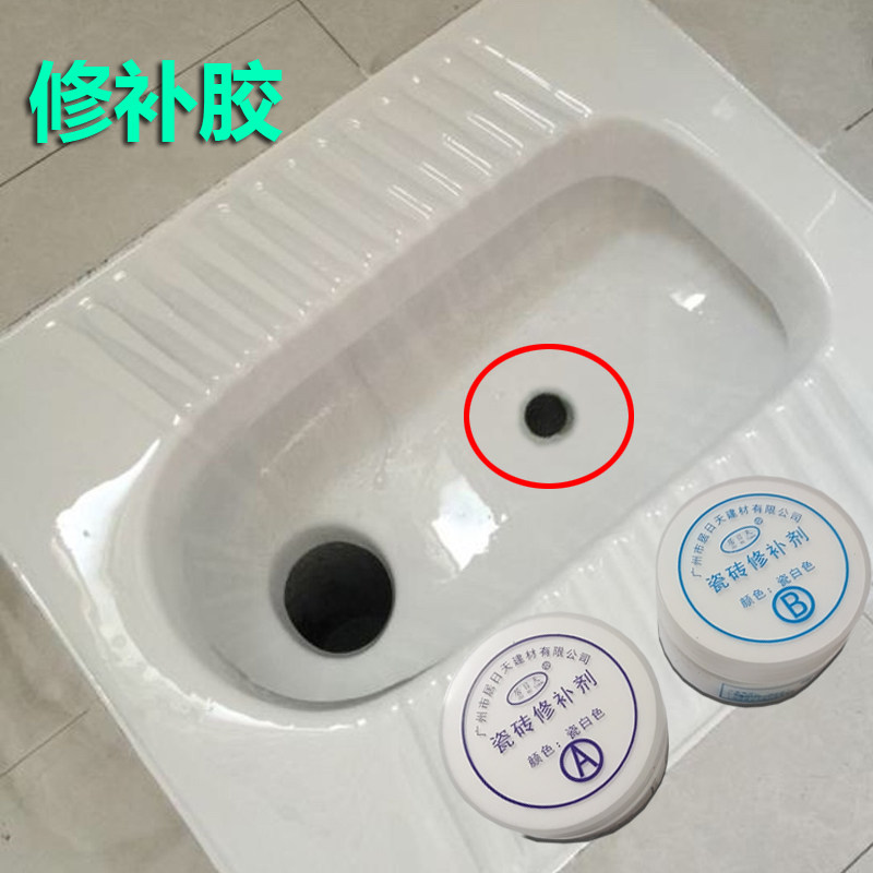 Clay toilet crack repair toilet crouch ceramic frozen crack repair agent squat toilet toilet cover tile hole break leakage