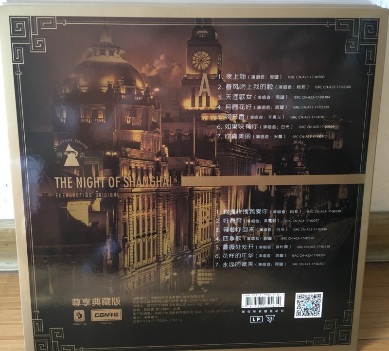 đầu đĩa than sony	 Đêm Thượng Hải cũ chọn bài hát LP vinyl thu âm Li Li Li Xianglan ánh sáng trắng 180 bản ghi âm dành riêng cho Trung Quốc - Máy hát 	đầu đọc đĩa than denon