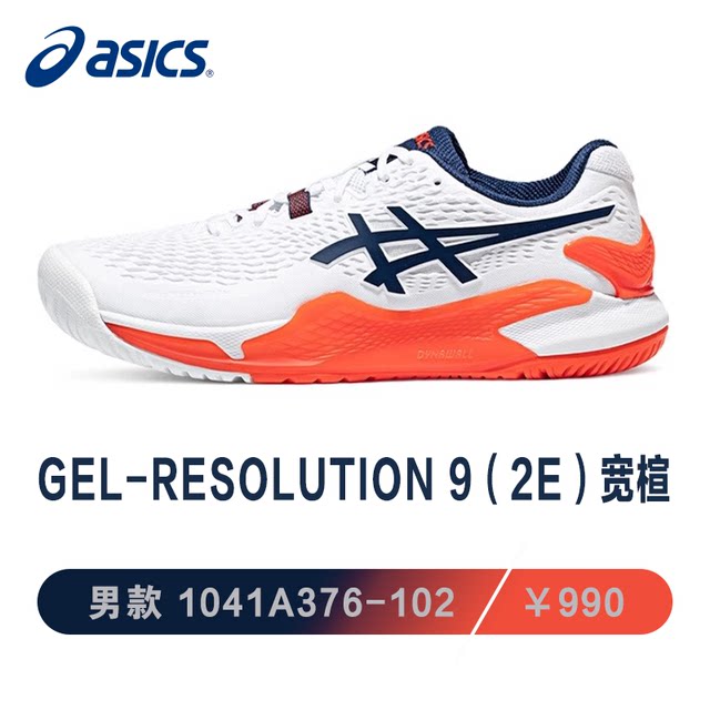 ເກີບເທນນິດ ASICS ຜູ້ຊາຍ 2024 COURTFF3 Djokovic R9 ເກີບຜ້າໃບຮອງພື້ນ