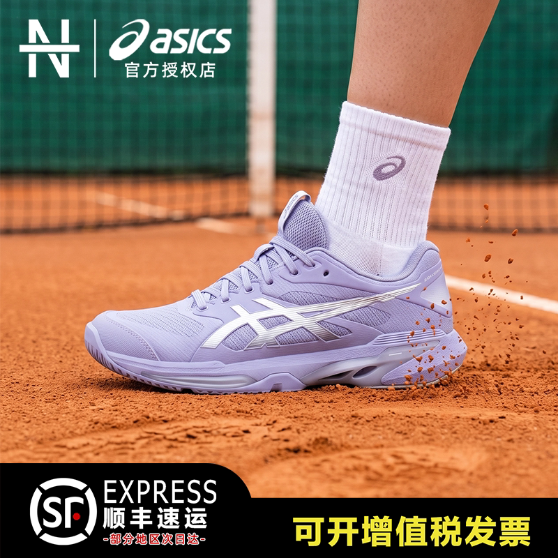 Asics Women's Tennis Shoes 26 New Model Solution Speed Ff 4 Speed Type Professional Star Model Asics Women's Tennis Shoes 26 New Model Solution Speed Ff 4 Speed Type Professional Star Model
