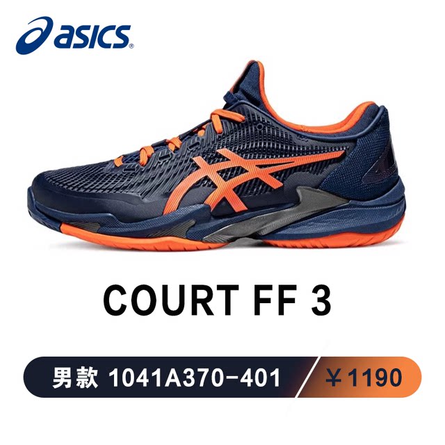 ເກີບເທນນິດ ASICS ຜູ້ຊາຍ 2024 COURTFF3 Djokovic R9 ເກີບຜ້າໃບຮອງພື້ນ