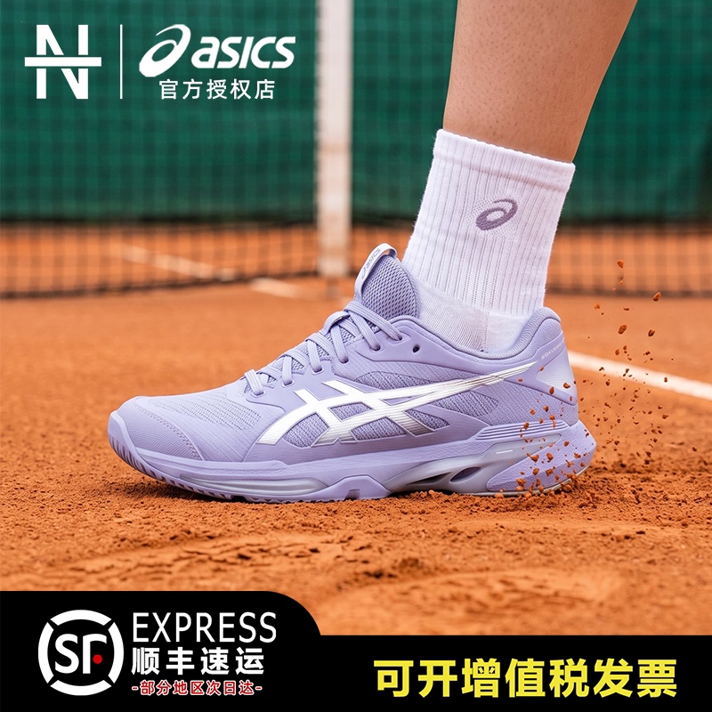 Asics Women's Tennis Shoes 26 New Model Solution Speed Ff 4 Speed Type Professional Star Model