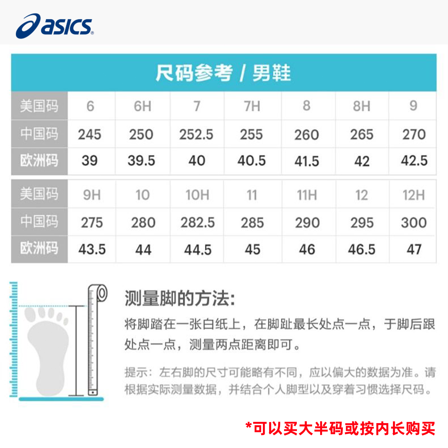 Профессиональные теннисные кроссовки ASICS для мужчин, Доджков, Уимблдон, обтягивающий тип, 2026 год, COURT FF 3