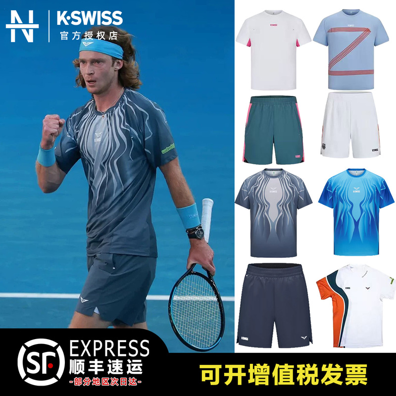 Kswiss Men's Tennis Clothing, Rublev's Same Style Tennis T-Shirt, Tennis Shorts, Quick-Drying Short Sleeves Kswiss Men's Tennis Clothing, Rublev's Same Style Tennis T-Shirt, Tennis Shorts, Quick-Drying Short Sleeves
