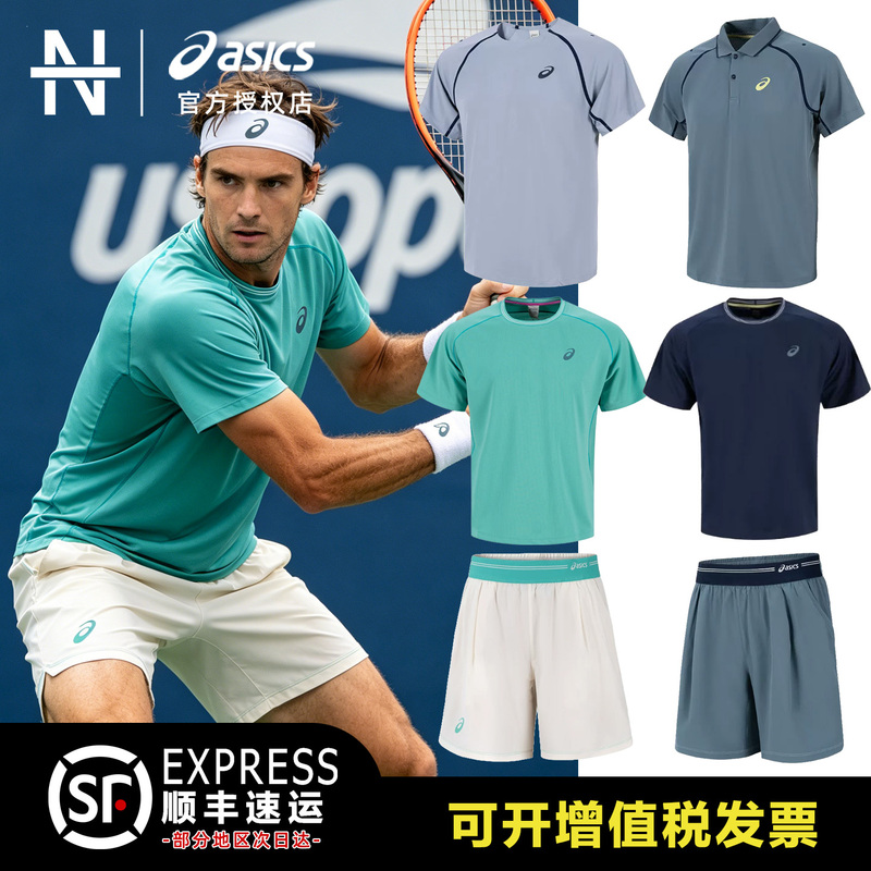 Asics New Men's Actibreeze Tennis Shorts Breathable Three-Dimensional Cut Sports Shorts
