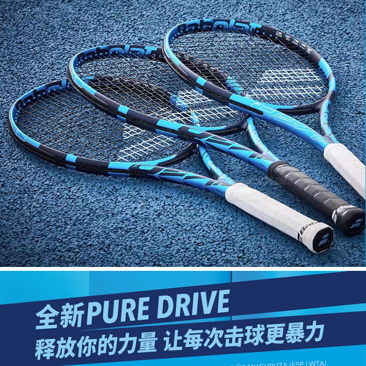 BABOLAT Hundred Treasure Force Tennis Racket PD PROFESSIONAL PAT Drive adult carbon fiber PS Li Na female male