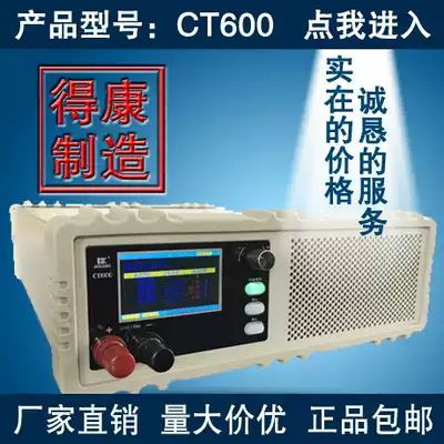 DEKANG Electric Vehicle Charger Tester Charger Automatic Detector Charger Discharge Instrument DK-CT600