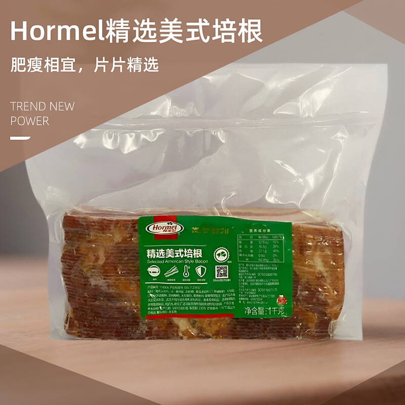 Hormel Select American Bacon 1kg, Mushroom Stuffed Breakfast Sandwich, Grilled Pure Pork Five-Stripe Texture Slices Hormel Select American Bacon 1kg, Mushroom Stuffed Breakfast Sandwich, Grilled Pure Pork Five-Stripe Texture Slices