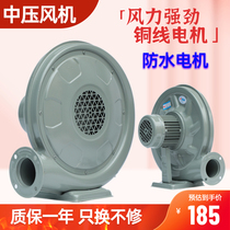 永成中压鼓风机550w750W小型离心式中压炉灶锅炉鼓风机220v强力