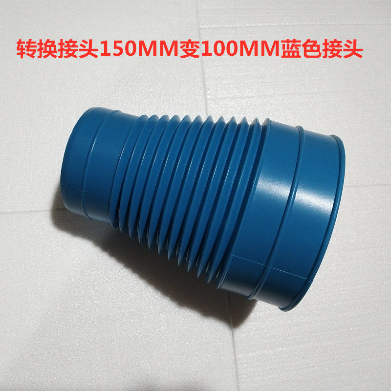 Ventilator exhaust duct vardiameter connector 100mm turn 150mm flue smoke pipe conversion head