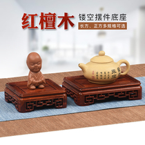 Sandalwood base mahogany ornaments base solid wood deity incense burner stone fish tank bracket teapot vase reprint base