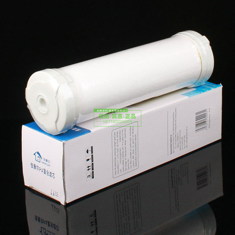 GeneGare first stage PA composite filter core PP cotton A6 water quality processor special filter core