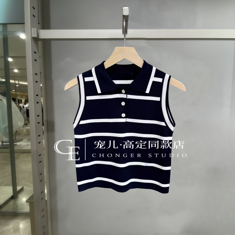 Same Style as in the Mall, 2026 Summer New Elegant Blue and White Striped Color-Blocked Lapel Slim-Fit Sleeveless Top for Women