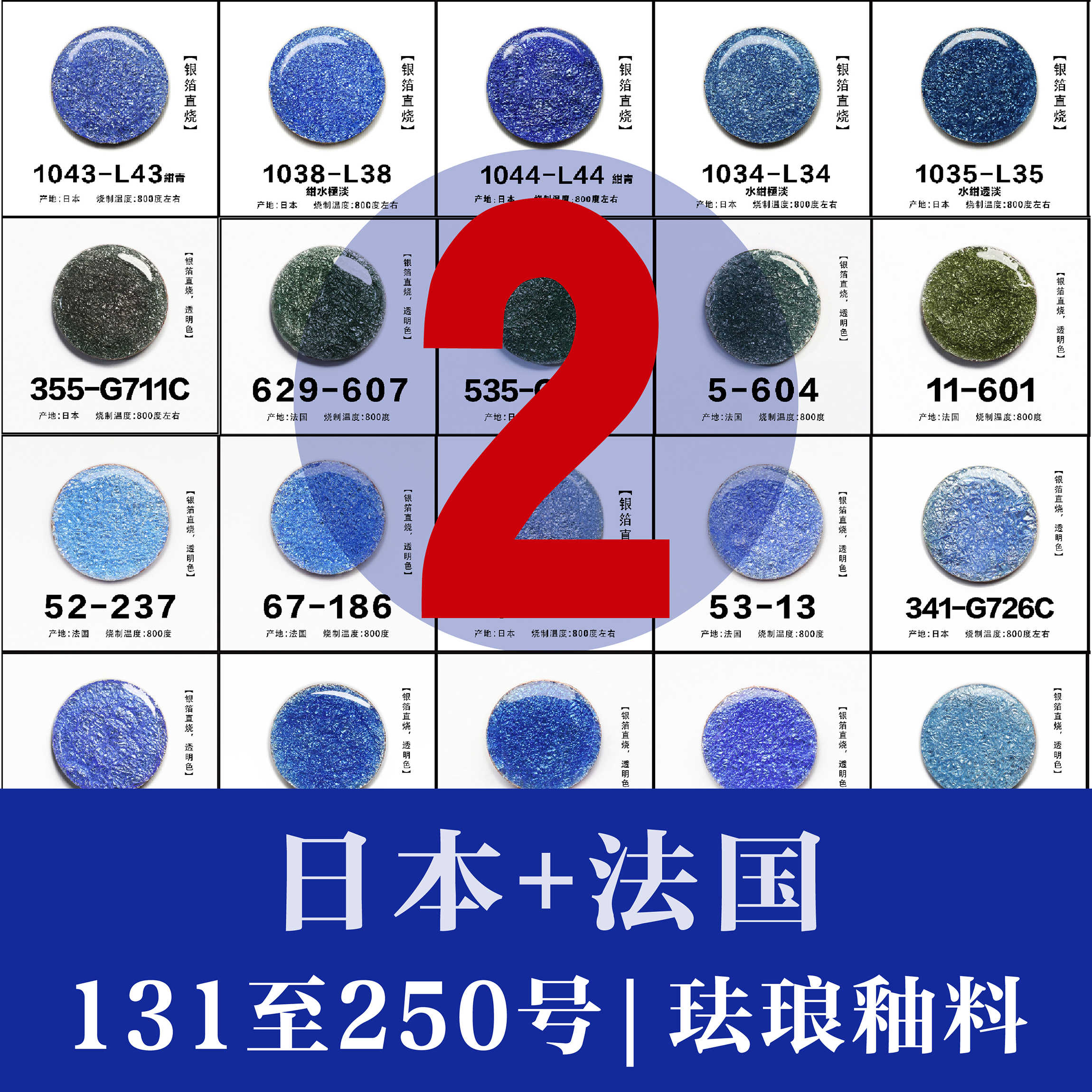 日本七宝烧- Top 500件日本七宝烧- 2026年5月更新- 淘宝Taobao｜天猫Tmall