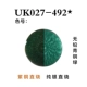 UK027-492*