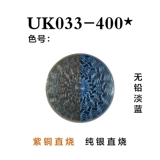 Импортная эмаль, бессвинцовая глазурь, Великобритания