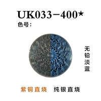 UK033-400*