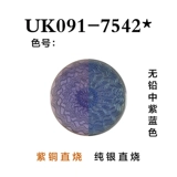 Импортная эмаль, бессвинцовая глазурь, Великобритания