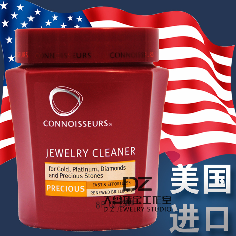 Brand new US imports Connoisseurs connoisseur with silver wash silver whitewashed silver water