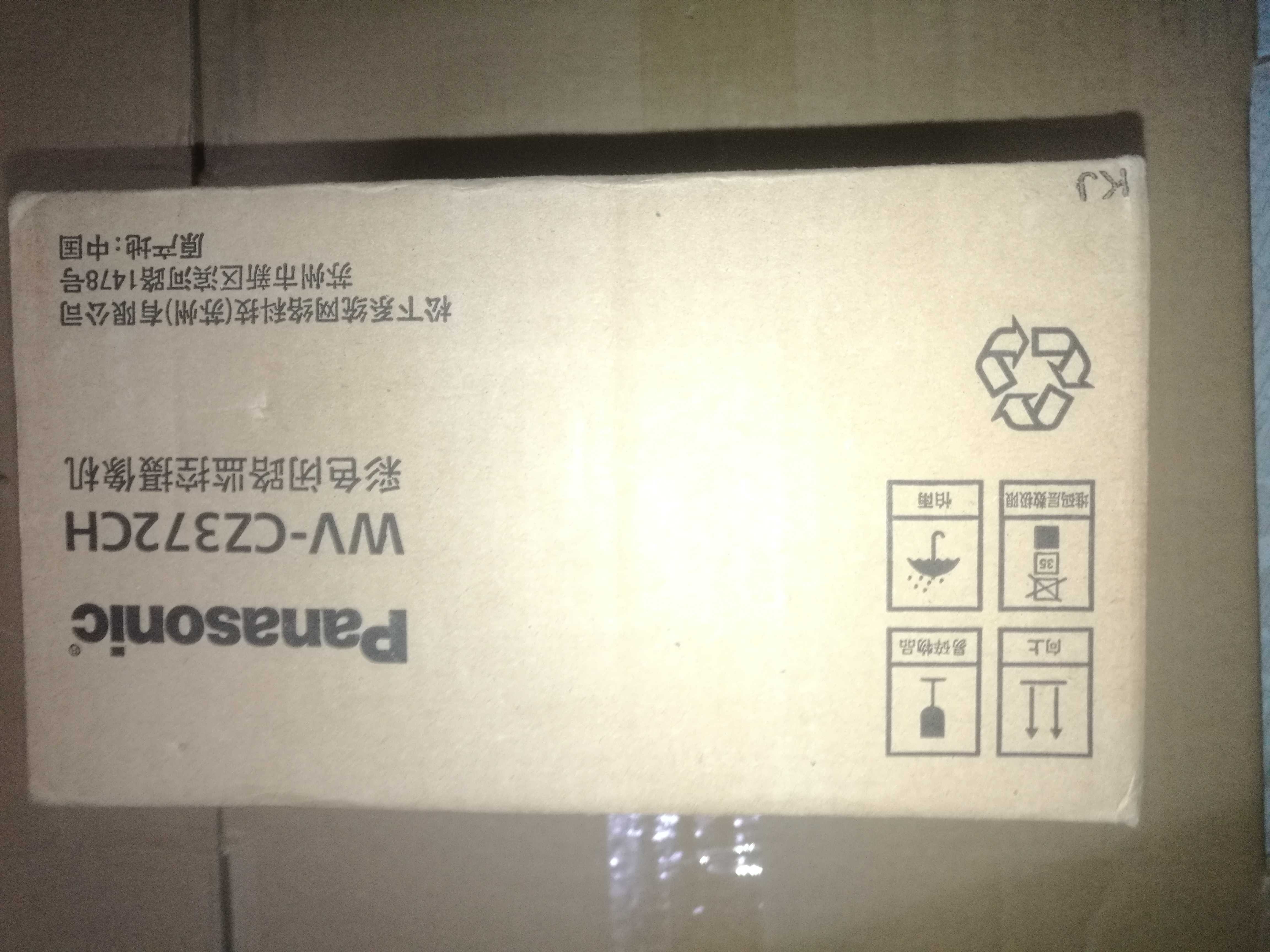 Original Panasonic WV-CZ372CH color to black integrated camera surveillance camera