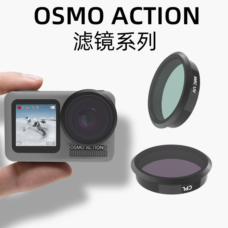 DJI osmo action filter CPL polarized ND dimming filter gradient UV protection macro diving lens accessories