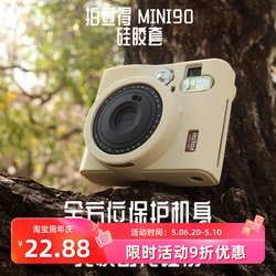 Fujifilm mini90 실리콘 케이스 evo70407SQ6120 카메라 가죽 케이스 보호 쉘에 적합한 카메라 가방