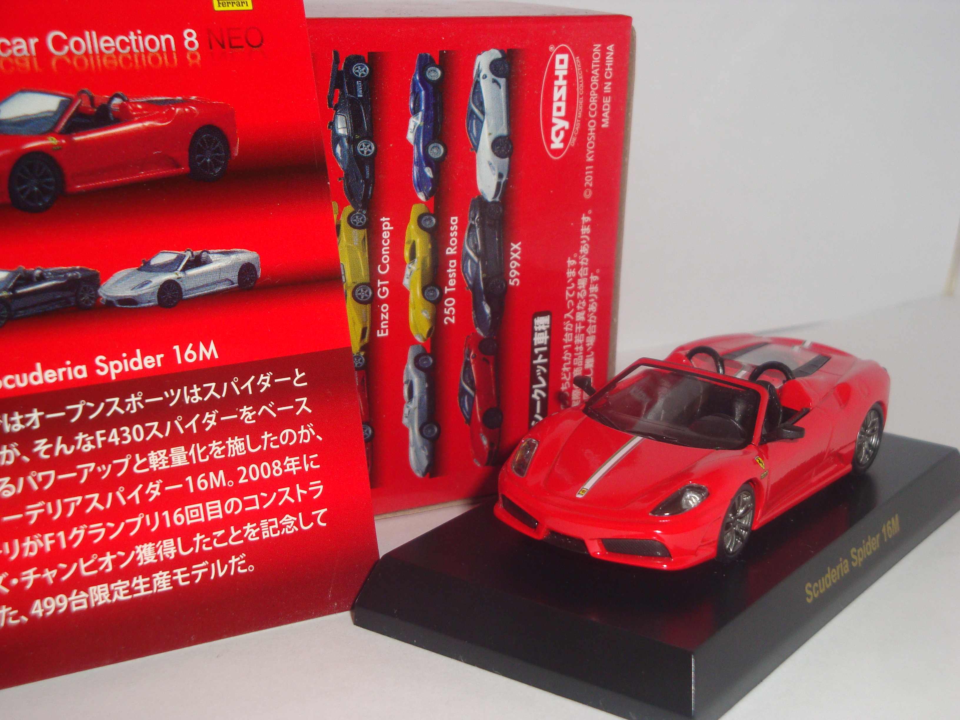 希少・激レア・絶版モデル】A2-56 京商 KYOSHO 1/18 Ferrari 