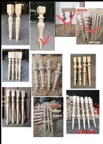 Dongyang wood carving solid wood table legs carved dining table legs cabinet legs DIY coffee table legs round table legs Roman column support European style