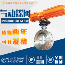 Pneumatic hard sealing flange butterfly valve stainless steel DN500 D643W-10 16P eccentric high temperature adjusting butterfly valve