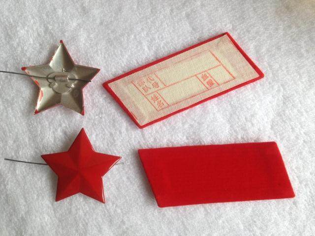 Collection of nostalgic 65-style red collar five-pointed star Production of 65-style hat emblem red five-star in the 1970s