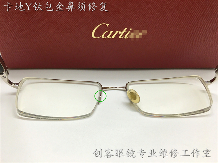 Glasses repair card sunglasses plate epoxy titanium alloy welding sub-refurbished hinge spring incognito fine
