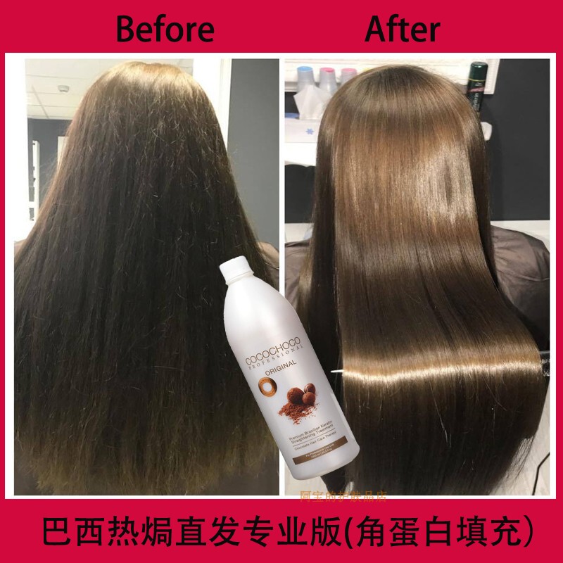 Cocochoco Brazilian Keratin Filling Implant for Frizzy Hair, Natural Curly Straightening with Structural Restorer