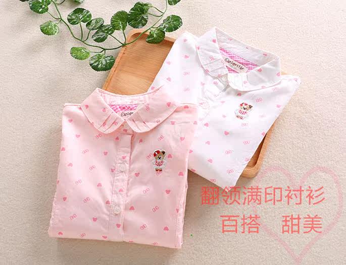 Chemise fille à manche longue - Ref 2085723 Image 6