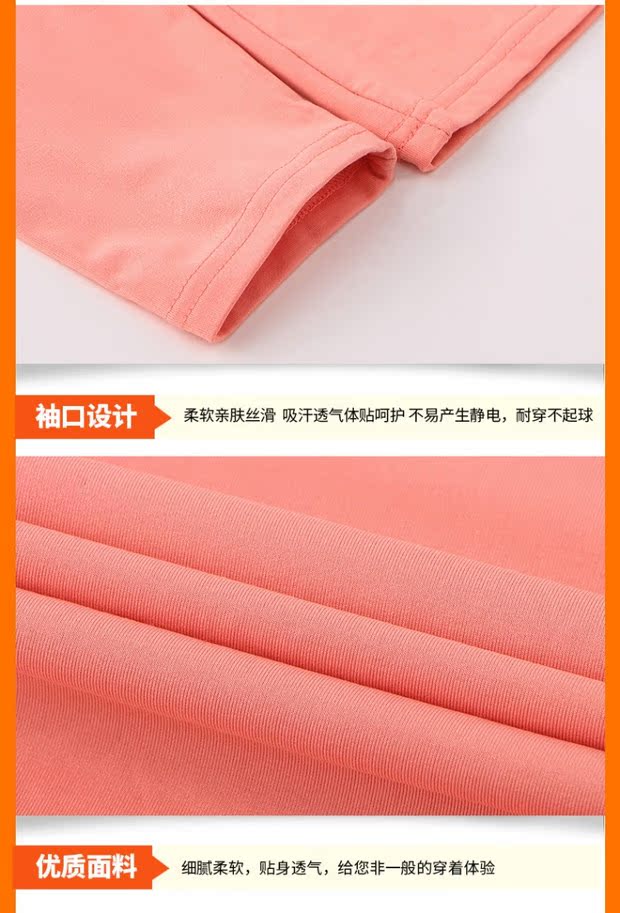 Mới thêm kích thước lớn phụ nữ béo mm ấm phù hợp với nhung mỏng cộng với quần áo mùa thu béo dài quần dài 300 kg cộng với đồ lót nhung cơ bản đồ bộ kiểu