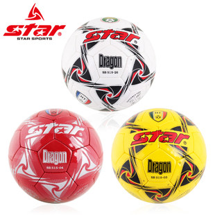 STAR SB515-26 wear-resistant PU material hand-sewn match No 4 Primary School Football No 5 standard ball