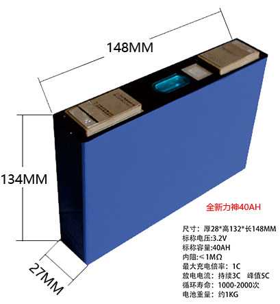 Electric tricycle power lithium battery powered lithium battery-Taobao with new power Shenshen lithium iron phosphate large monomer 3 2v40ah