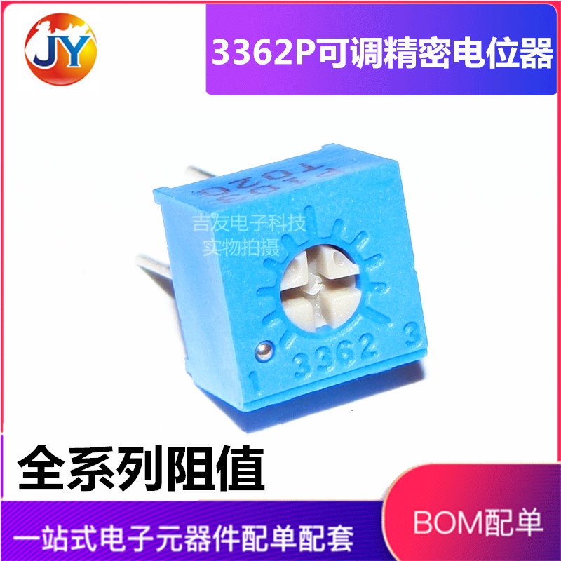 3362P 3362P 103 10k Top tone adjustable single ring potentiometer 1K 2K5K50K100K200K500K1M-Taobao