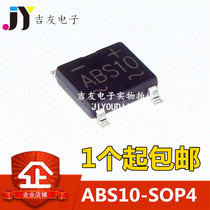  Brand new spot ABS10 patch SOP-4 bridge stack ultra-thin rectifier bridge 1000 PCs=54 yuan