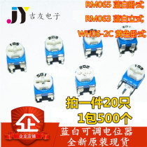 Horizontal RM065 WH06-2C yellow adjustable resistance 100R 500R 2 2K 10K 101103104