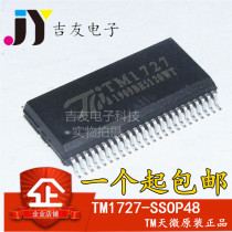 New original loading days micro TM1727 LCD driving chip IC liquid crystal driving chip patch SS0P48