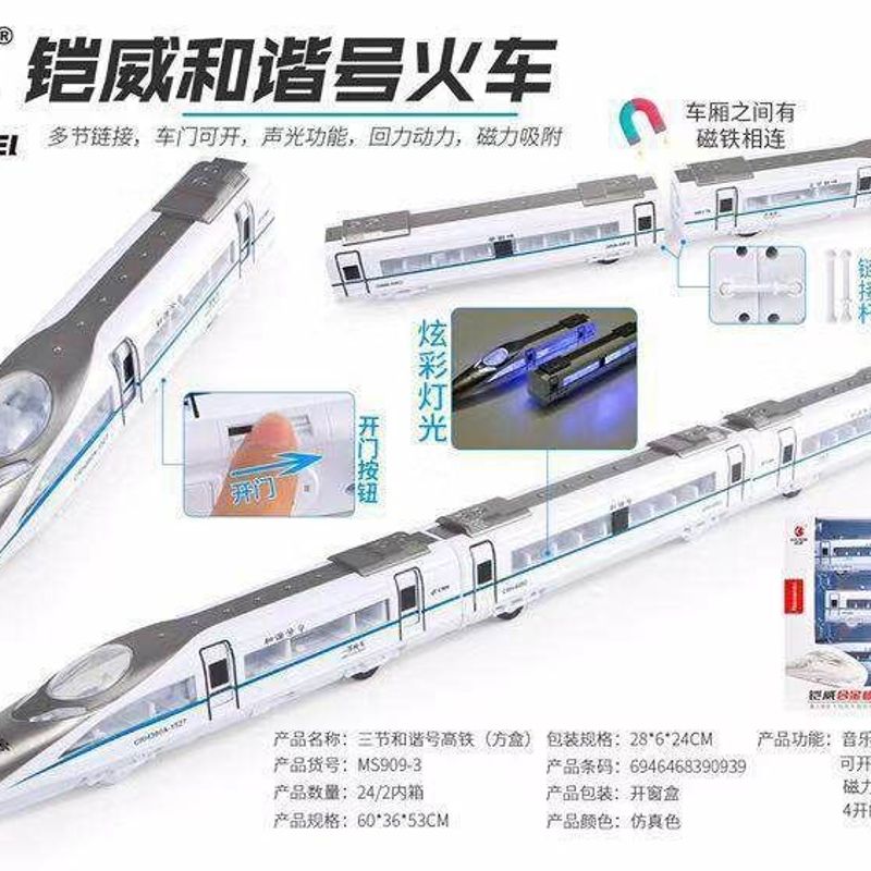 KUNTER长鸣1/160N比例高铁模型:重现中国速度之美