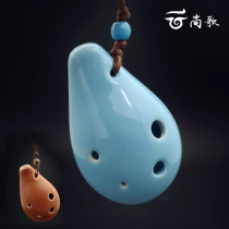 Mini small Ocarina pendant necklace 6 holes SC treble C tone sc Children adult beginner gift with hand gift box lettering