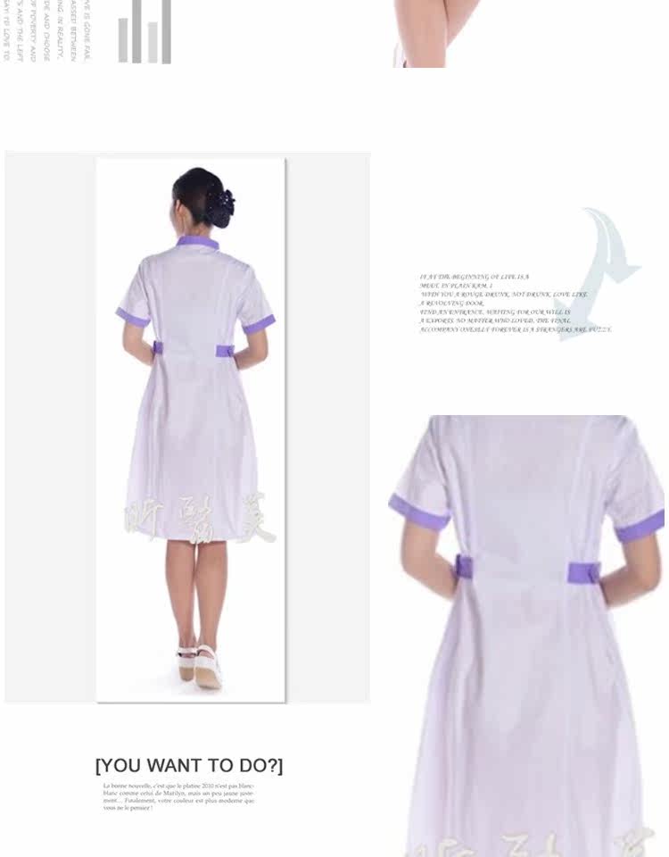 Tenue infirmière - Ref 1862811 Image 21