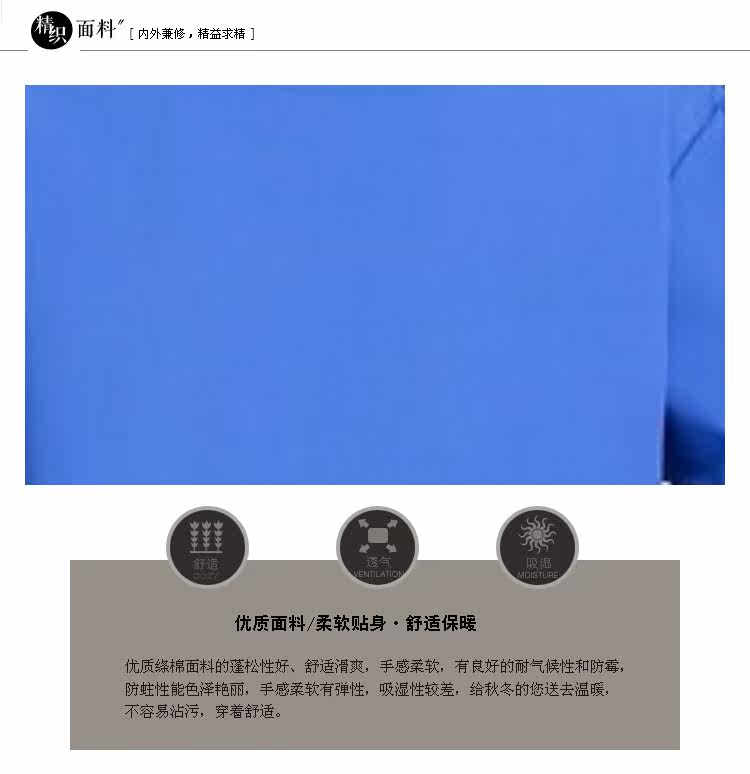 Tenue infirmière - Ref 1860572 Image 18