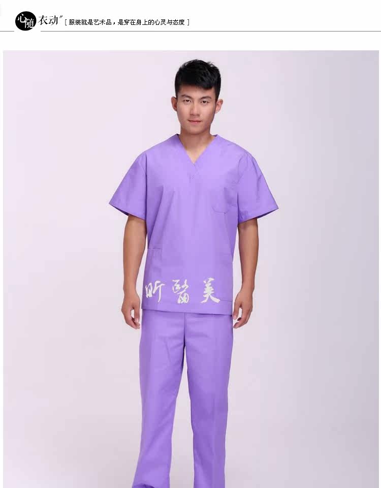Uniforme infirmière - Ref 1856021 Image 22